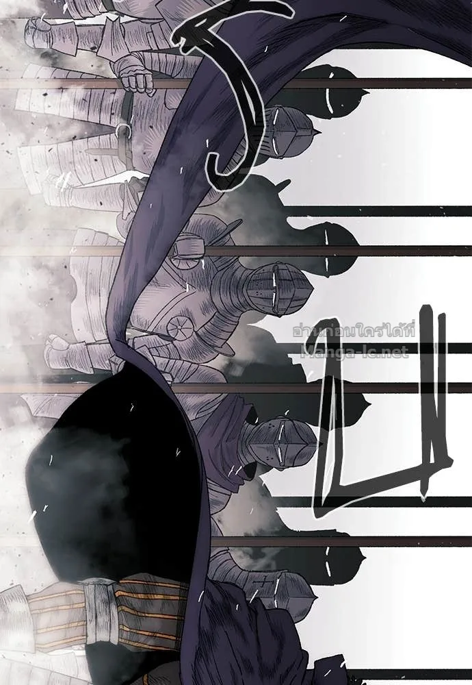The Tale of the Skeleton Messenger ตำนานการเดินทางของสเกลตันผู้ส่งสาร ตอนที่ 26 หน้า 122