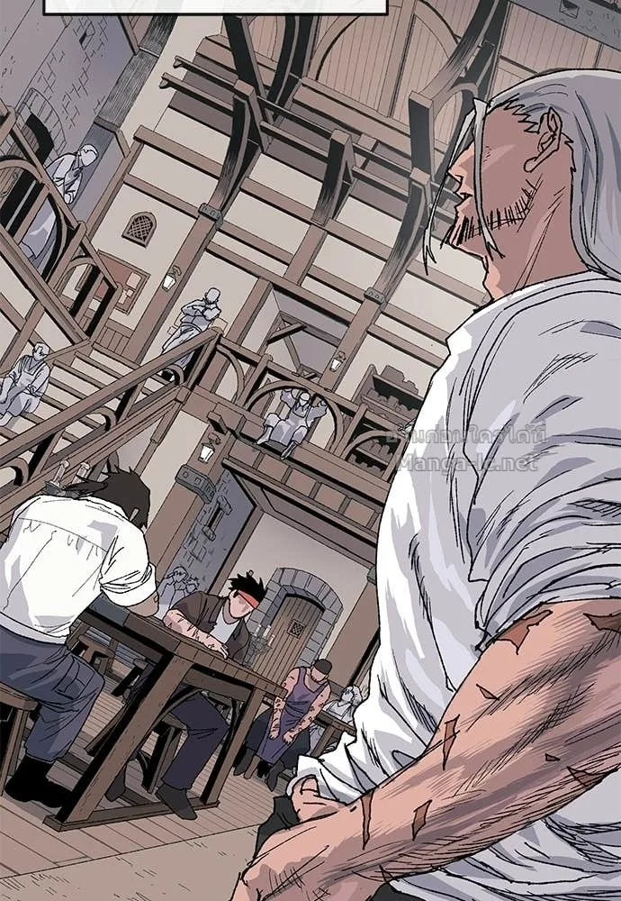 The Tale of the Skeleton Messenger ตำนานการเดินทางของสเกลตันผู้ส่งสาร ตอนที่ 26 หน้า 18