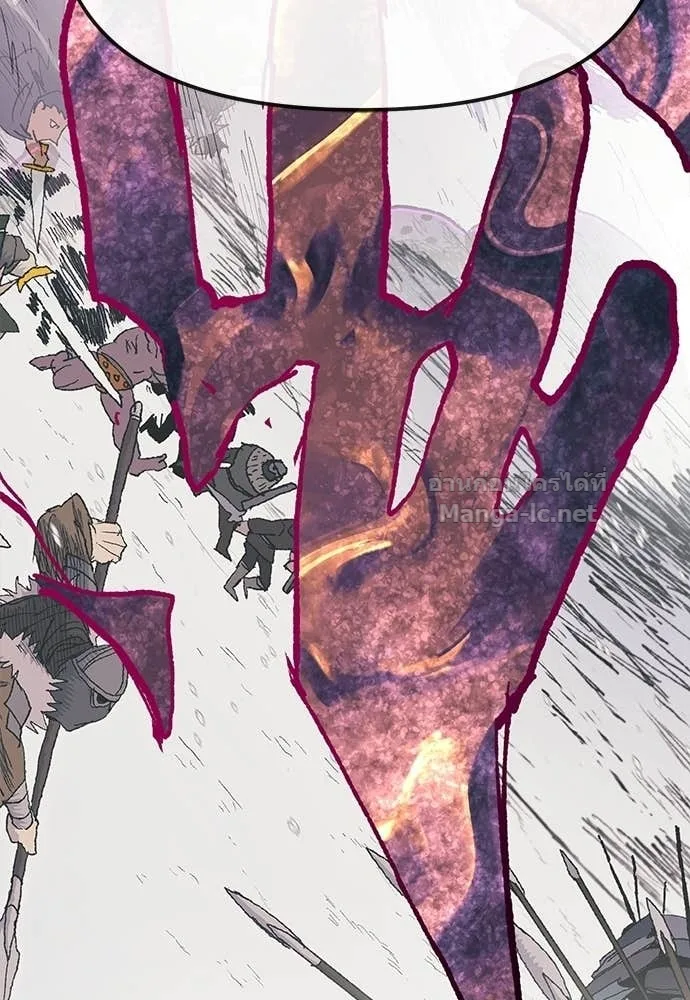 The Tale of the Skeleton Messenger ตำนานการเดินทางของสเกลตันผู้ส่งสาร ตอนที่ 26 หน้า 49