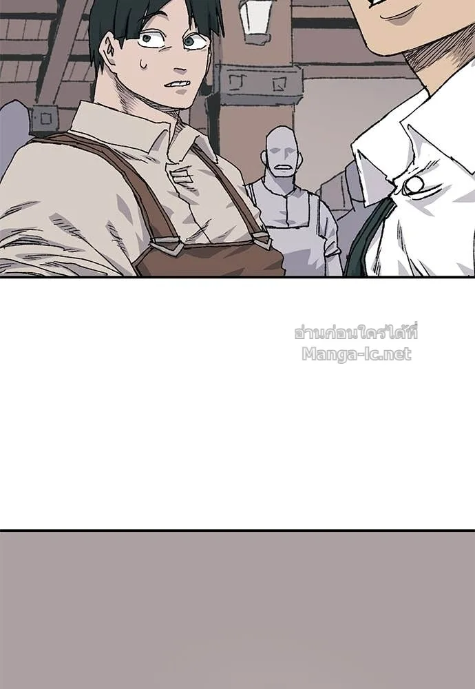The Tale of the Skeleton Messenger ตำนานการเดินทางของสเกลตันผู้ส่งสาร ตอนที่ 26 หน้า 51