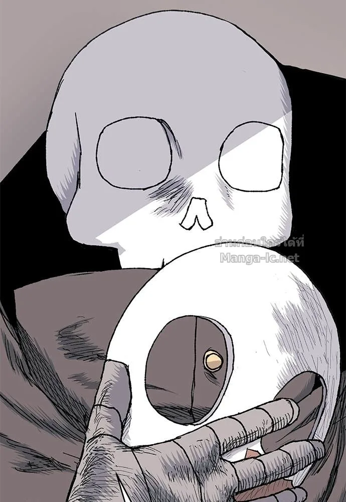 The Tale of the Skeleton Messenger ตำนานการเดินทางของสเกลตันผู้ส่งสาร ตอนที่ 26 หน้า 52