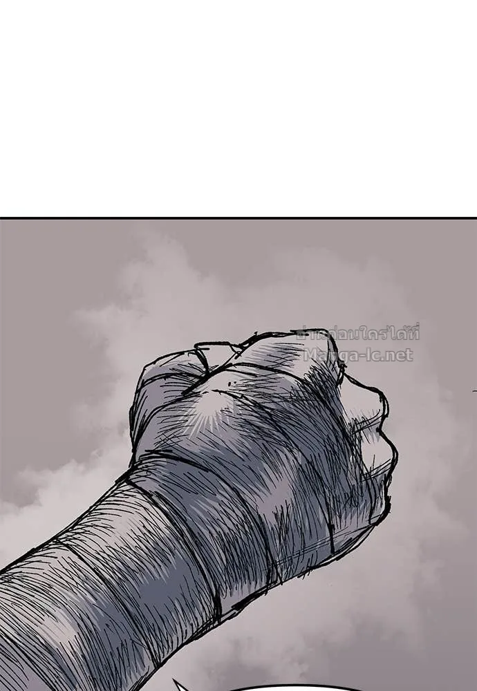 The Tale of the Skeleton Messenger ตำนานการเดินทางของสเกลตันผู้ส่งสาร ตอนที่ 26 หน้า 57
