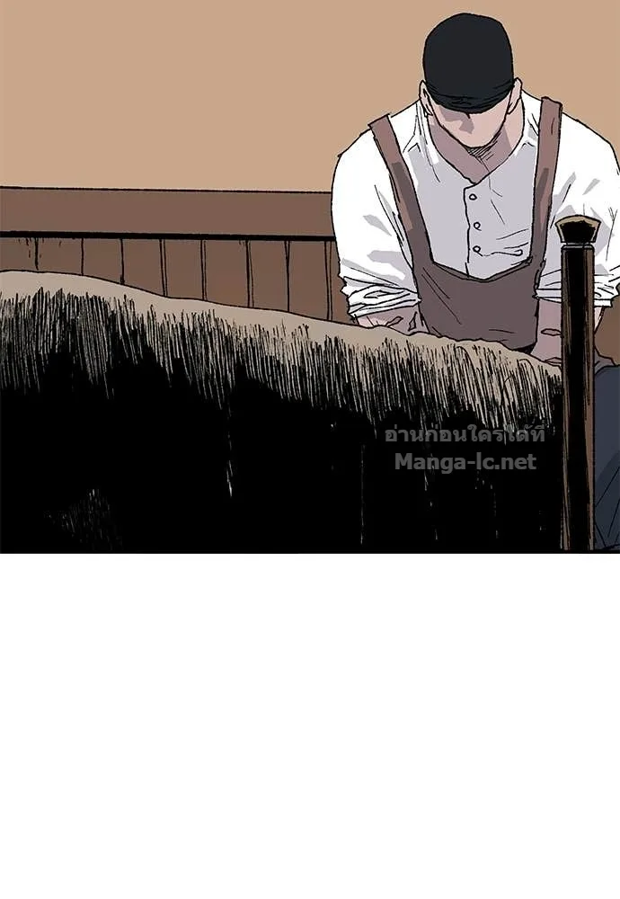 The Tale of the Skeleton Messenger ตำนานการเดินทางของสเกลตันผู้ส่งสาร ตอนที่ 26 หน้า 9