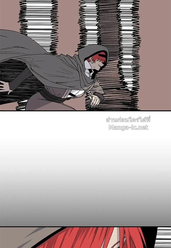 The Tale of the Skeleton Messenger ตำนานการเดินทางของสเกลตันผู้ส่งสาร ตอนที่ 27 หน้า 111