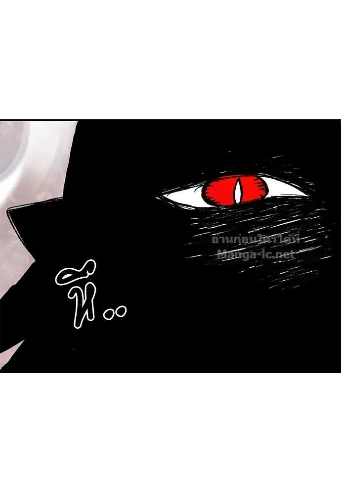 The Tale of the Skeleton Messenger ตำนานการเดินทางของสเกลตันผู้ส่งสาร ตอนที่ 27 หน้า 141