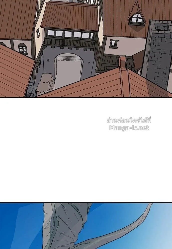 The Tale of the Skeleton Messenger ตำนานการเดินทางของสเกลตันผู้ส่งสาร ตอนที่ 27 หน้า 146