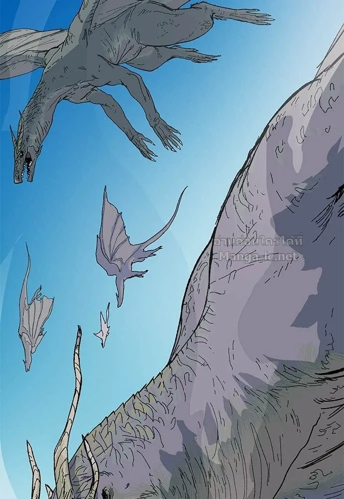 The Tale of the Skeleton Messenger ตำนานการเดินทางของสเกลตันผู้ส่งสาร ตอนที่ 27 หน้า 147