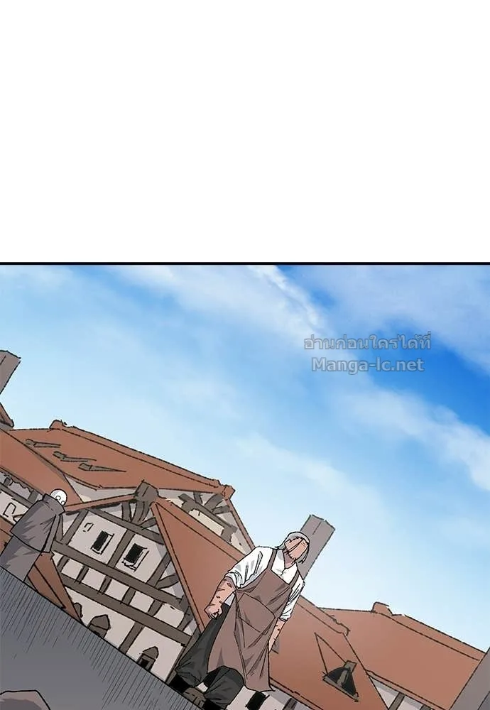 The Tale of the Skeleton Messenger ตำนานการเดินทางของสเกลตันผู้ส่งสาร ตอนที่ 27 หน้า 42