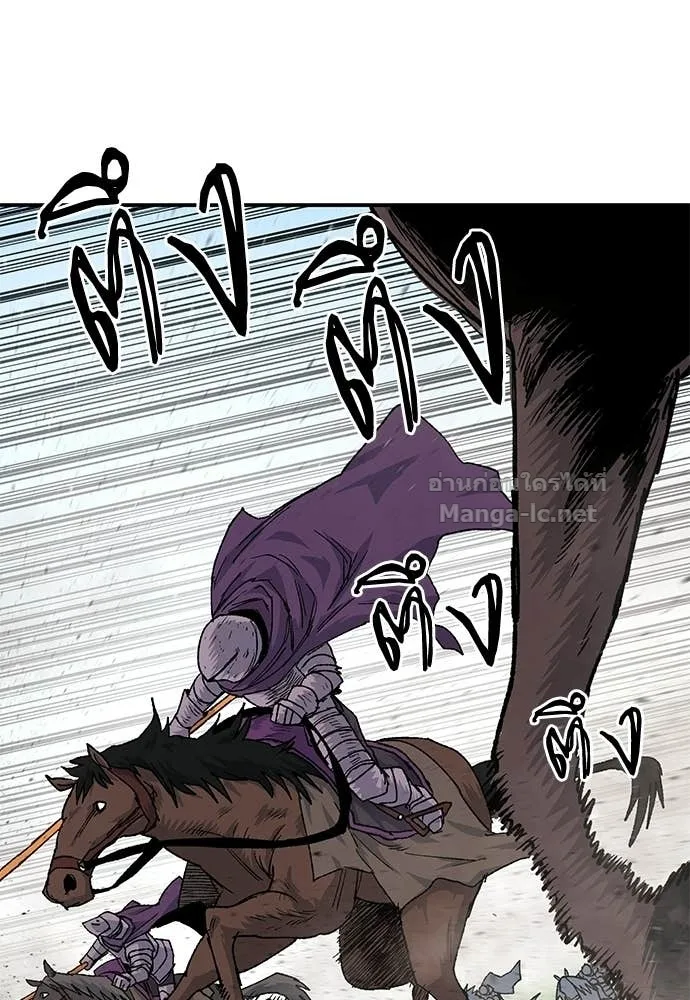 The Tale of the Skeleton Messenger ตำนานการเดินทางของสเกลตันผู้ส่งสาร ตอนที่ 27 หน้า 57