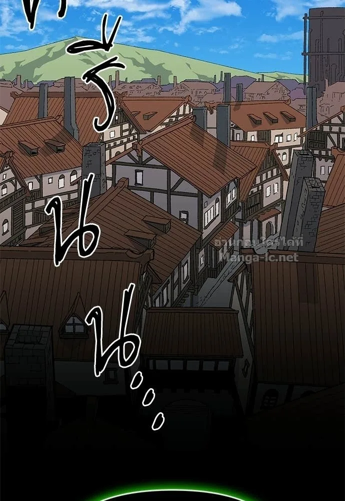 The Tale of the Skeleton Messenger ตำนานการเดินทางของสเกลตันผู้ส่งสาร ตอนที่ 27 หน้า 63