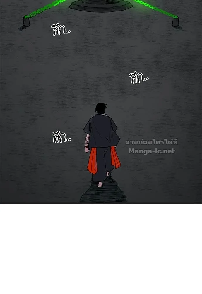 The Tale of the Skeleton Messenger ตำนานการเดินทางของสเกลตันผู้ส่งสาร ตอนที่ 27 หน้า 65