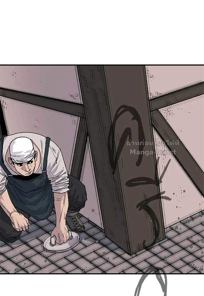 The Tale of the Skeleton Messenger ตำนานการเดินทางของสเกลตันผู้ส่งสาร ตอนที่ 27 หน้า 82