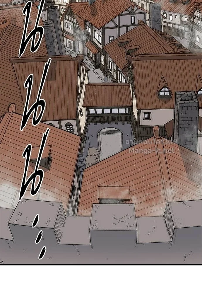 The Tale of the Skeleton Messenger ตำนานการเดินทางของสเกลตันผู้ส่งสาร ตอนที่ 27 หน้า 90