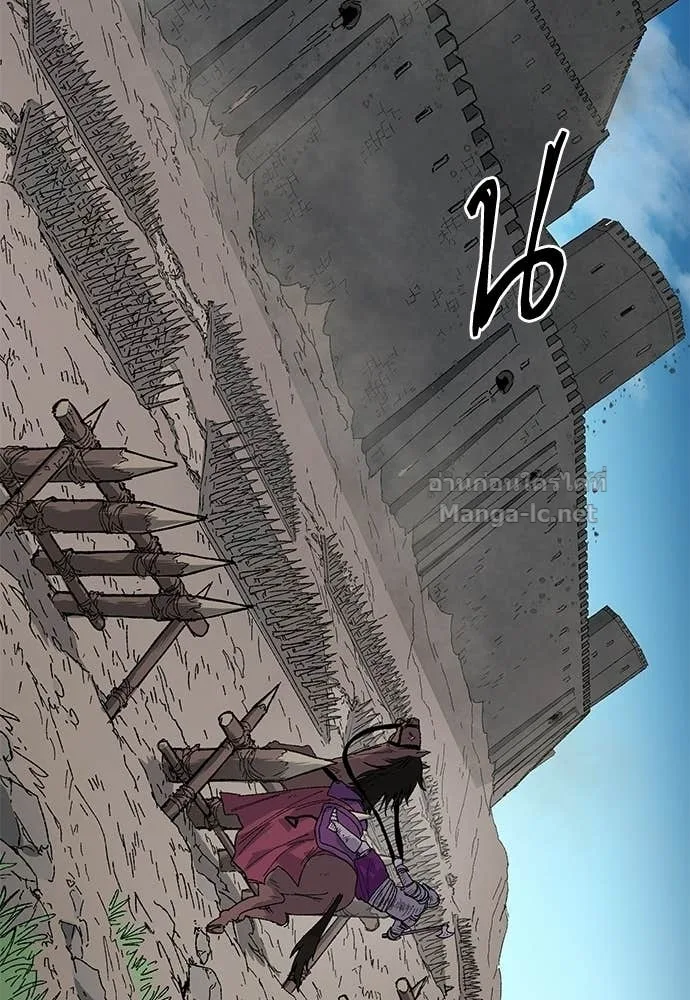 The Tale of the Skeleton Messenger ตำนานการเดินทางของสเกลตันผู้ส่งสาร ตอนที่ 27 หน้า 94