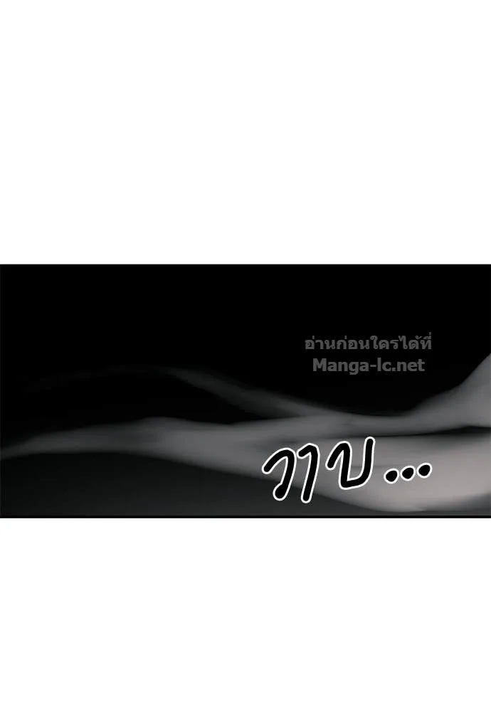 The Tale of the Skeleton Messenger ตำนานการเดินทางของสเกลตันผู้ส่งสาร ตอนที่ 28 หน้า 136