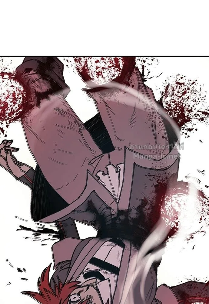 The Tale of the Skeleton Messenger ตำนานการเดินทางของสเกลตันผู้ส่งสาร ตอนที่ 28 หน้า 137