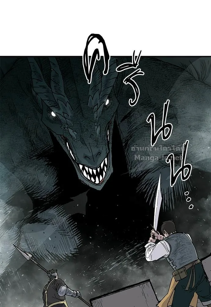 The Tale of the Skeleton Messenger ตำนานการเดินทางของสเกลตันผู้ส่งสาร ตอนที่ 28 หน้า 49