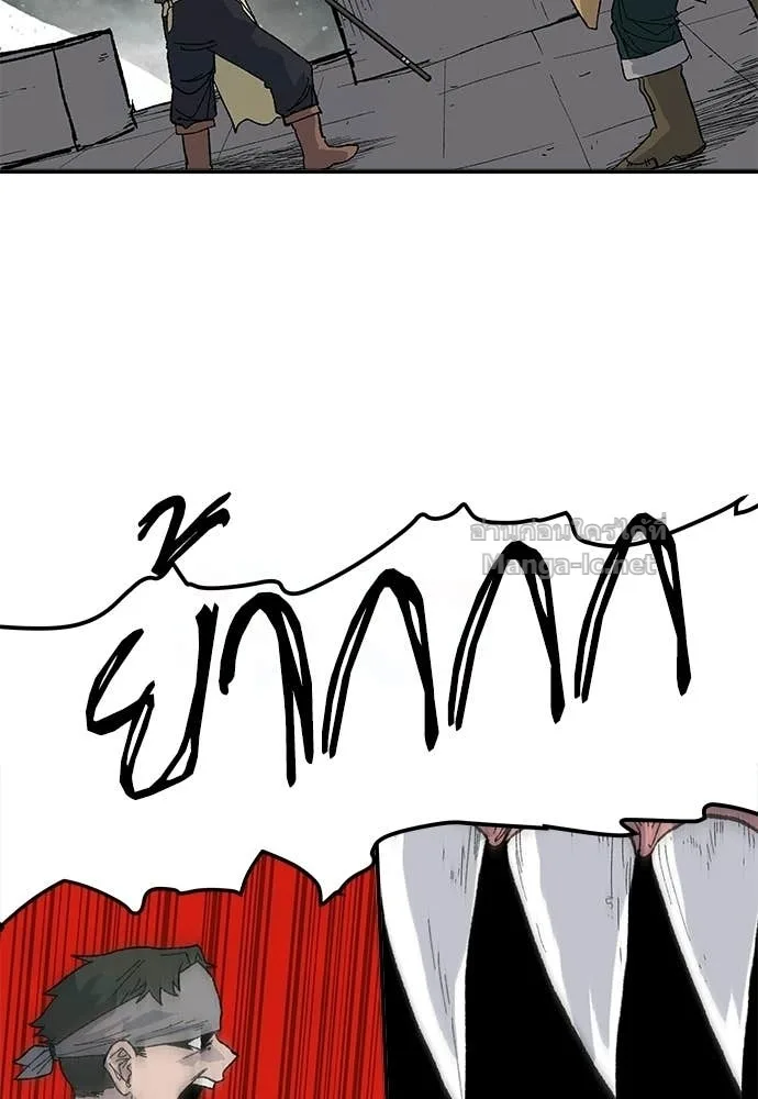 The Tale of the Skeleton Messenger ตำนานการเดินทางของสเกลตันผู้ส่งสาร ตอนที่ 28 หน้า 50