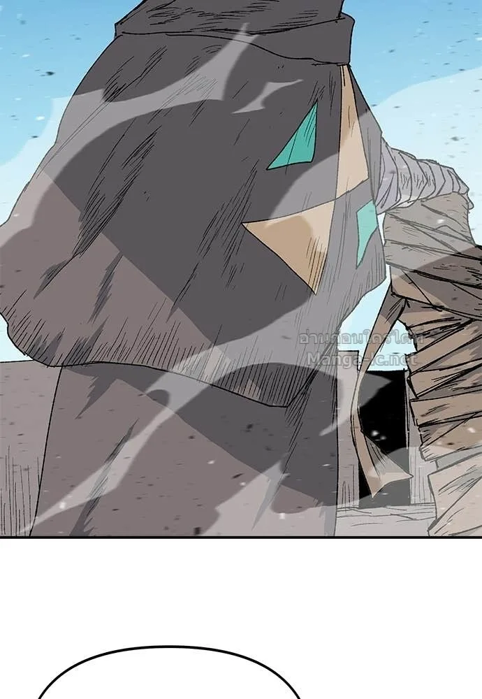 The Tale of the Skeleton Messenger ตำนานการเดินทางของสเกลตันผู้ส่งสาร ตอนที่ 28 หน้า 65