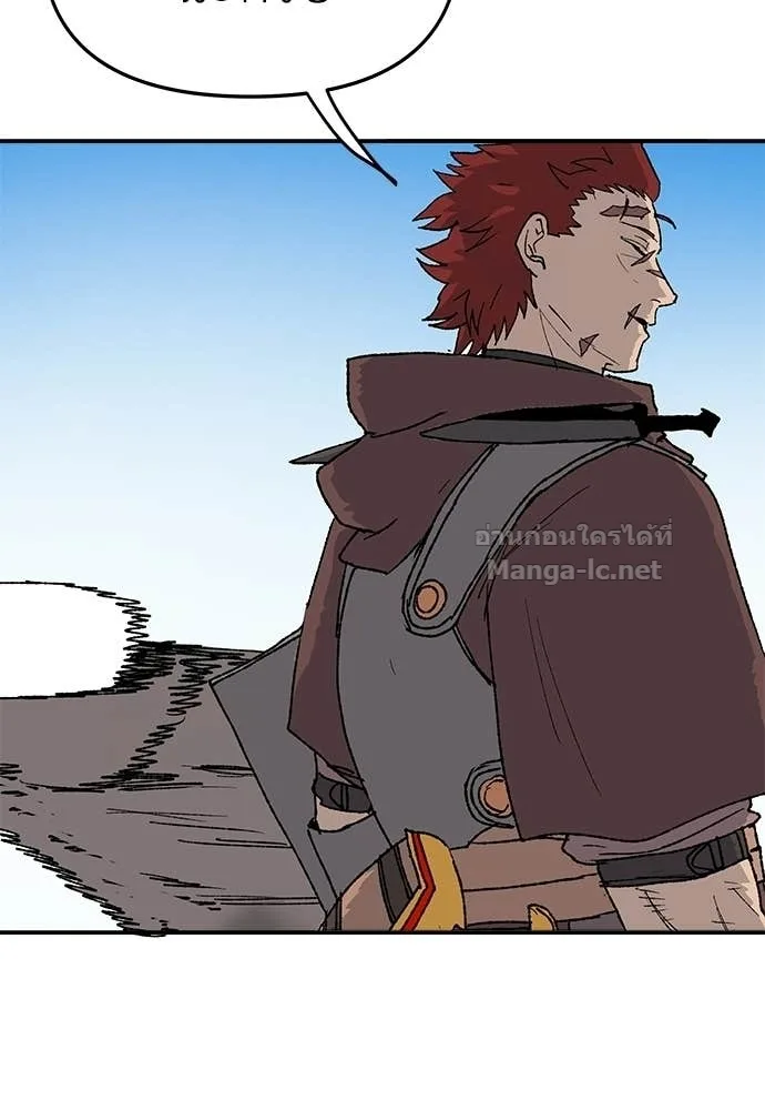 The Tale of the Skeleton Messenger ตำนานการเดินทางของสเกลตันผู้ส่งสาร ตอนที่ 28 หน้า 75