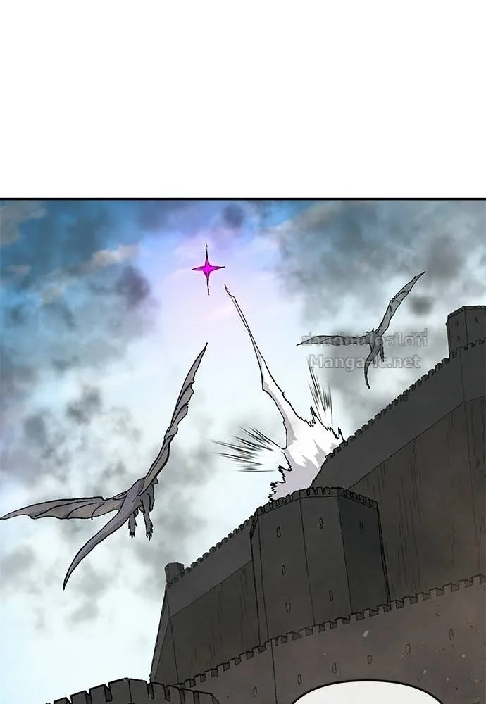 The Tale of the Skeleton Messenger ตำนานการเดินทางของสเกลตันผู้ส่งสาร ตอนที่ 28 หน้า 76