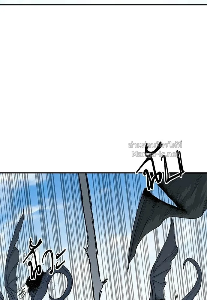 The Tale of the Skeleton Messenger ตำนานการเดินทางของสเกลตันผู้ส่งสาร ตอนที่ 28 หน้า 79
