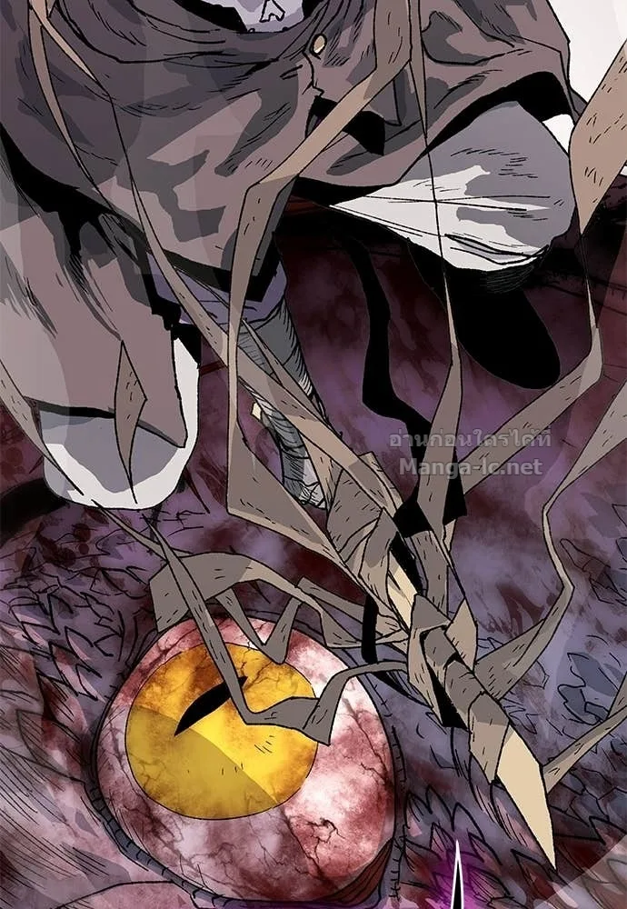 The Tale of the Skeleton Messenger ตำนานการเดินทางของสเกลตันผู้ส่งสาร ตอนที่ 28 หน้า 85