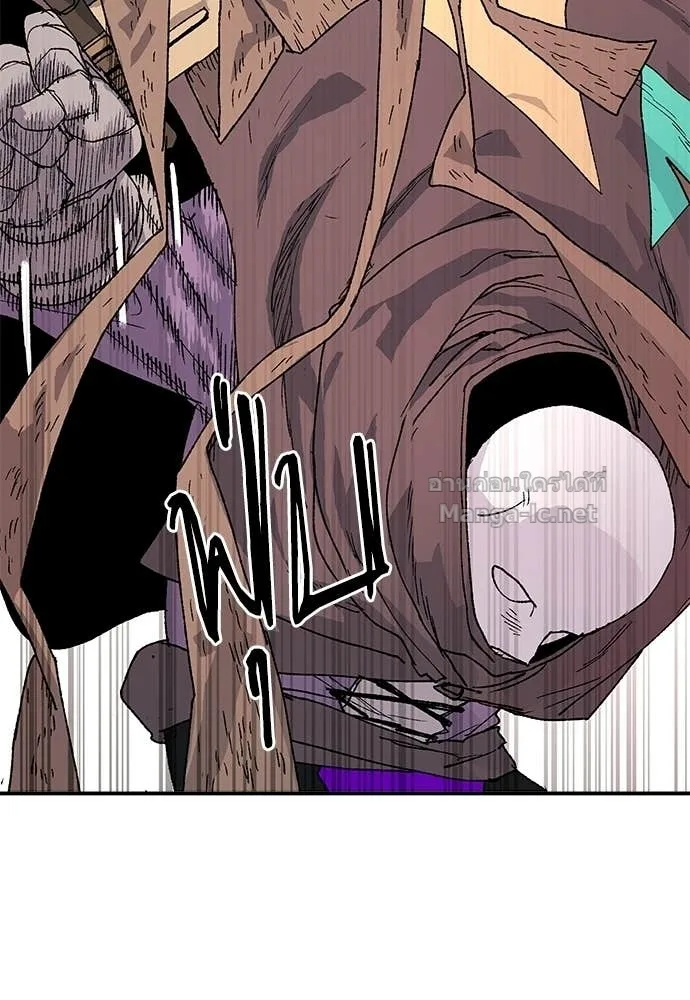 The Tale of the Skeleton Messenger ตำนานการเดินทางของสเกลตันผู้ส่งสาร ตอนที่ 28 หน้า 87
