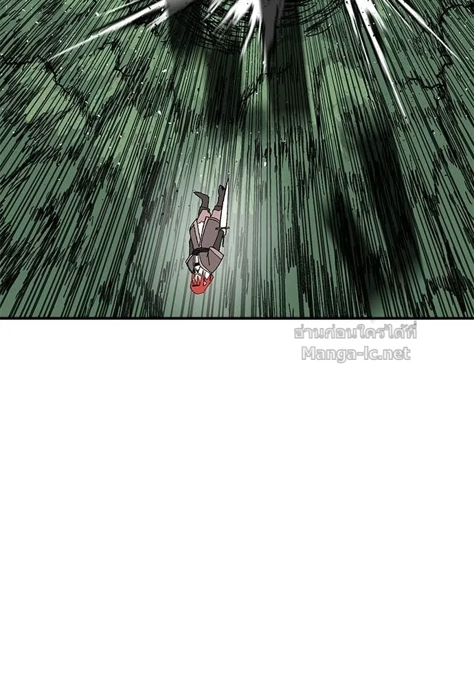 The Tale of the Skeleton Messenger ตำนานการเดินทางของสเกลตันผู้ส่งสาร ตอนที่ 28 หน้า 96