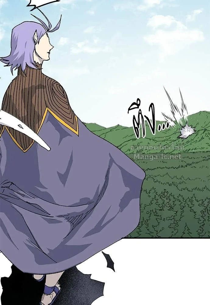 The Tale of the Skeleton Messenger ตำนานการเดินทางของสเกลตันผู้ส่งสาร ตอนที่ 29 หน้า 11