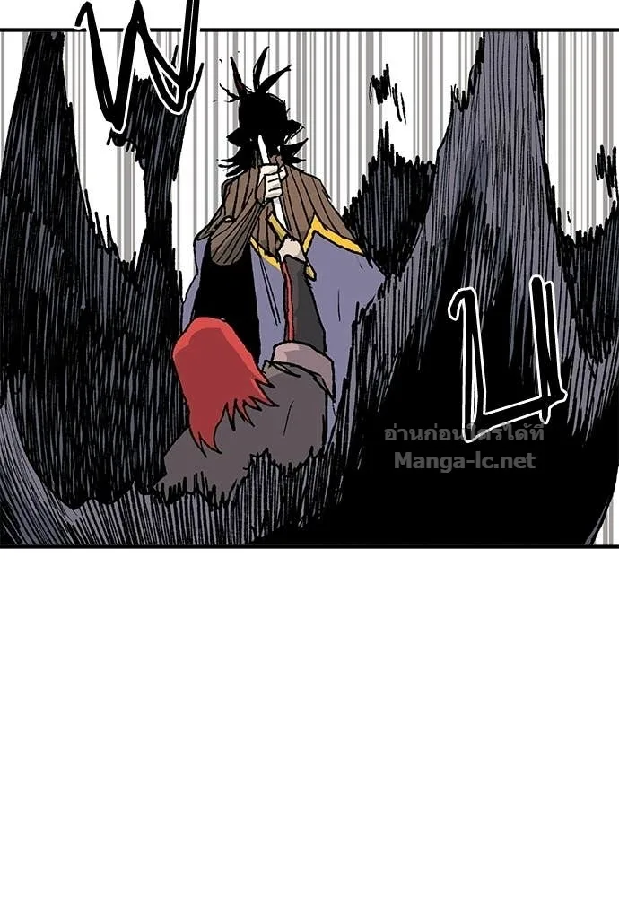 The Tale of the Skeleton Messenger ตำนานการเดินทางของสเกลตันผู้ส่งสาร ตอนที่ 29 หน้า 124