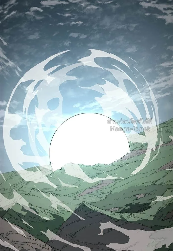 The Tale of the Skeleton Messenger ตำนานการเดินทางของสเกลตันผู้ส่งสาร ตอนที่ 29 หน้า 133