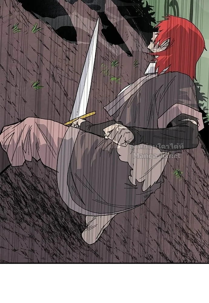 The Tale of the Skeleton Messenger ตำนานการเดินทางของสเกลตันผู้ส่งสาร ตอนที่ 29 หน้า 37