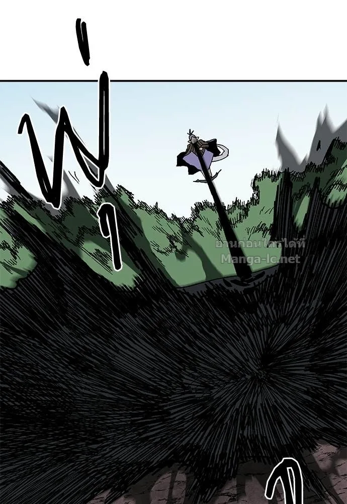The Tale of the Skeleton Messenger ตำนานการเดินทางของสเกลตันผู้ส่งสาร ตอนที่ 29 หน้า 42