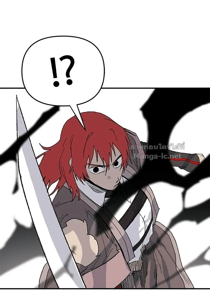 The Tale of the Skeleton Messenger ตำนานการเดินทางของสเกลตันผู้ส่งสาร ตอนที่ 29 หน้า 48