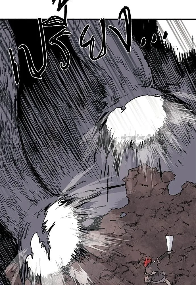 The Tale of the Skeleton Messenger ตำนานการเดินทางของสเกลตันผู้ส่งสาร ตอนที่ 29 หน้า 56