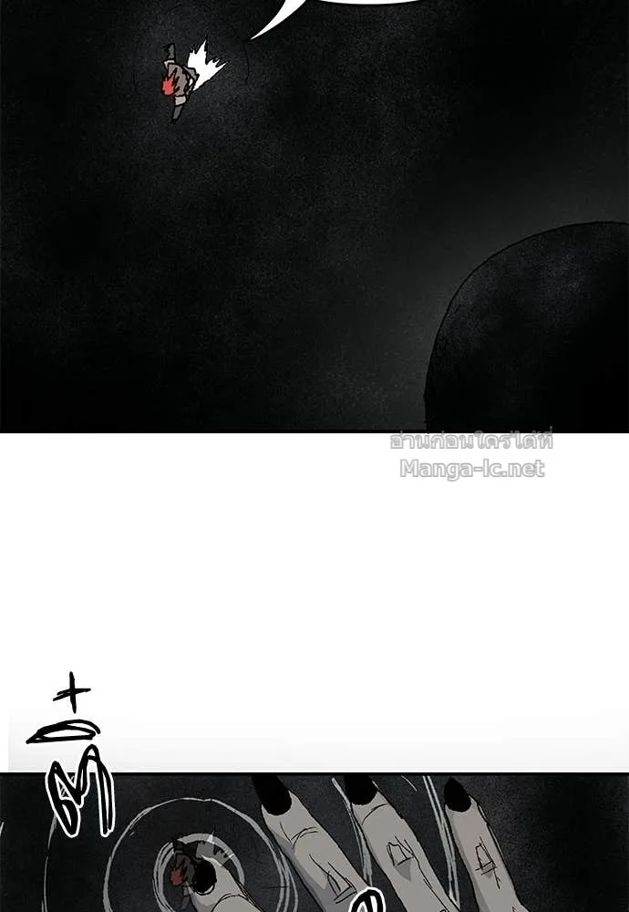 The Tale of the Skeleton Messenger ตำนานการเดินทางของสเกลตันผู้ส่งสาร ตอนที่ 29 หน้า 91