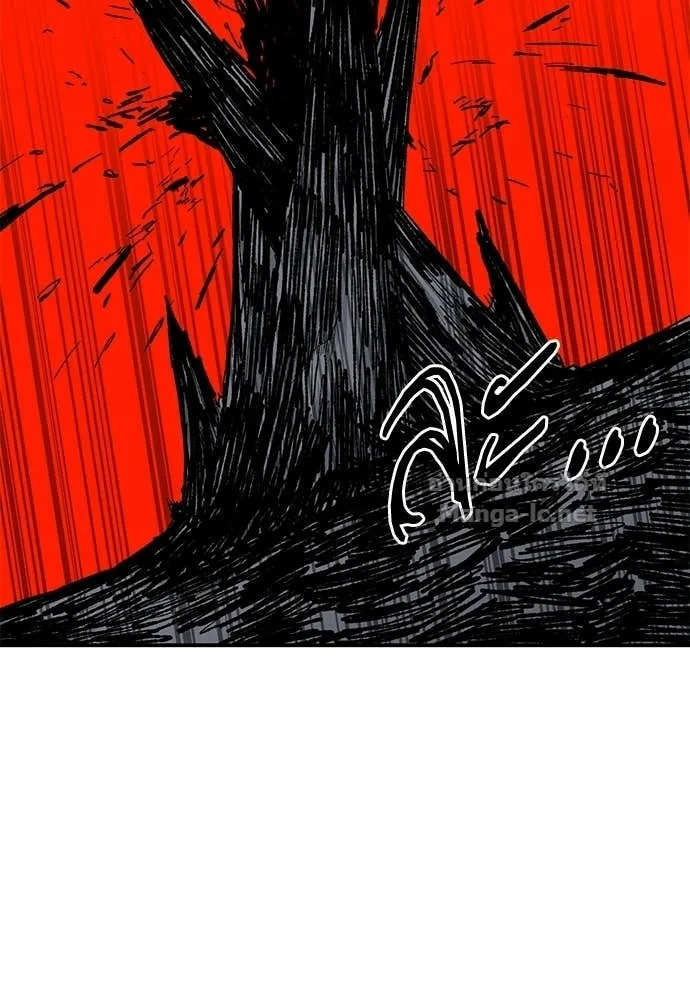The Tale of the Skeleton Messenger ตำนานการเดินทางของสเกลตันผู้ส่งสาร ตอนที่ 29 หน้า 93