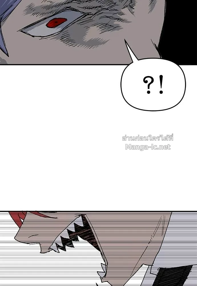 The Tale of the Skeleton Messenger ตำนานการเดินทางของสเกลตันผู้ส่งสาร ตอนที่ 29 หน้า 98