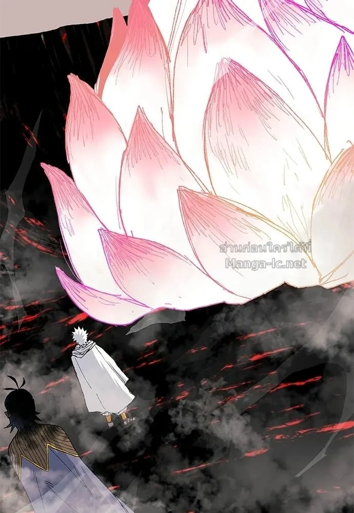 The Tale of the Skeleton Messenger ตำนานการเดินทางของสเกลตันผู้ส่งสาร ตอนที่ 30 หน้า 111