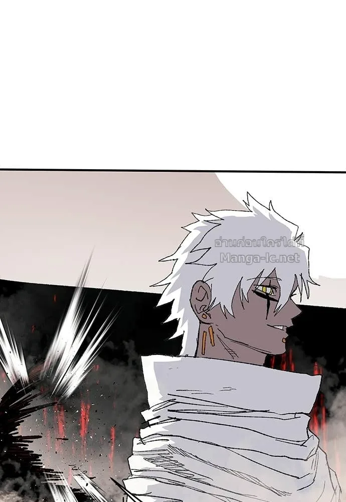The Tale of the Skeleton Messenger ตำนานการเดินทางของสเกลตันผู้ส่งสาร ตอนที่ 30 หน้า 150