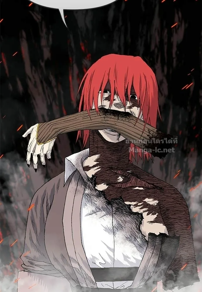 The Tale of the Skeleton Messenger ตำนานการเดินทางของสเกลตันผู้ส่งสาร ตอนที่ 30 หน้า 22