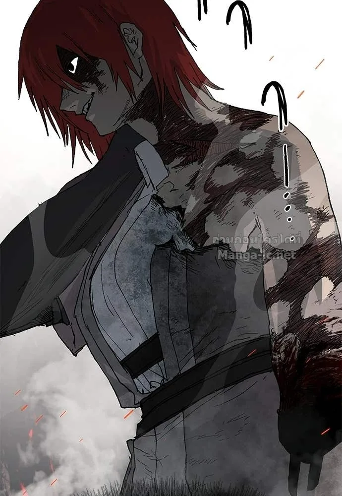 The Tale of the Skeleton Messenger ตำนานการเดินทางของสเกลตันผู้ส่งสาร ตอนที่ 30 หน้า 29