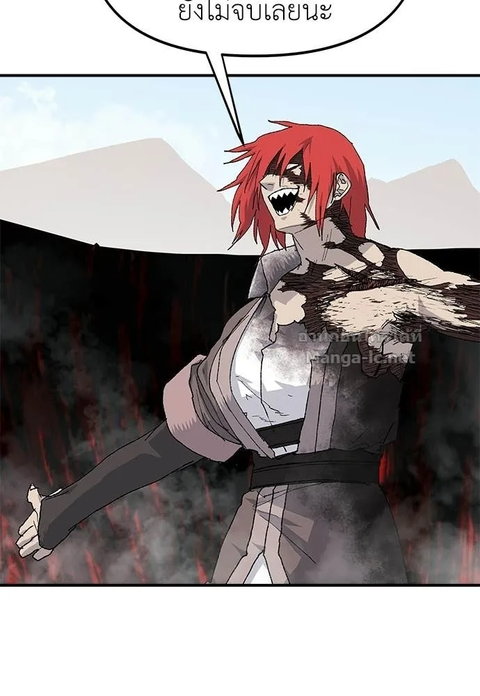 The Tale of the Skeleton Messenger ตำนานการเดินทางของสเกลตันผู้ส่งสาร ตอนที่ 30 หน้า 31
