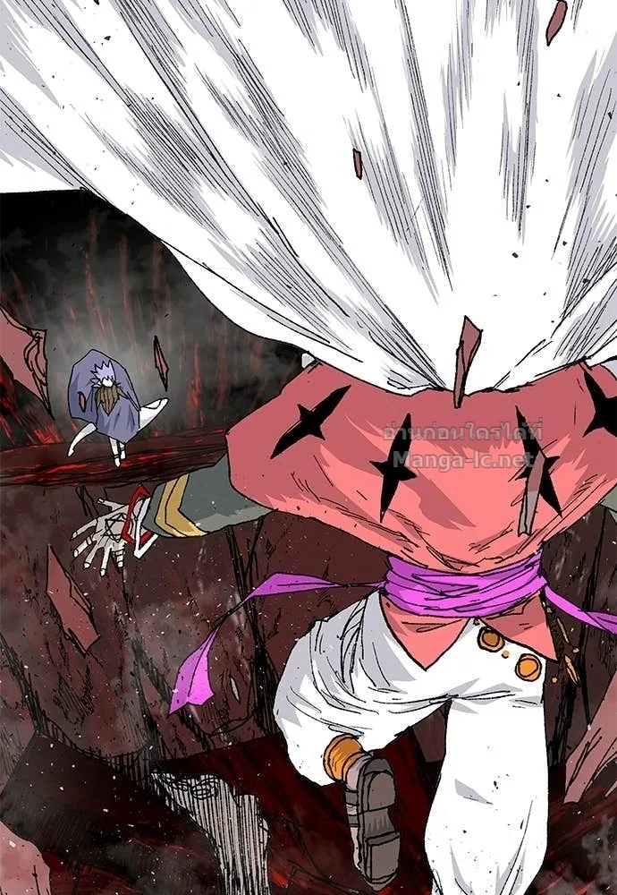 The Tale of the Skeleton Messenger ตำนานการเดินทางของสเกลตันผู้ส่งสาร ตอนที่ 30 หน้า 40