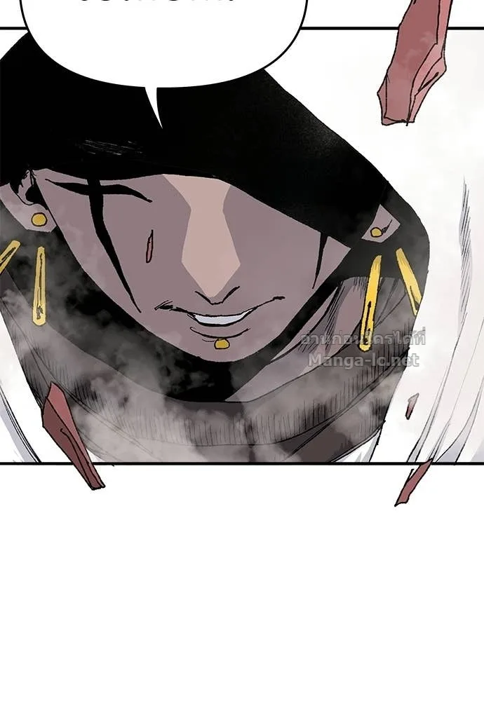 The Tale of the Skeleton Messenger ตำนานการเดินทางของสเกลตันผู้ส่งสาร ตอนที่ 30 หน้า 42