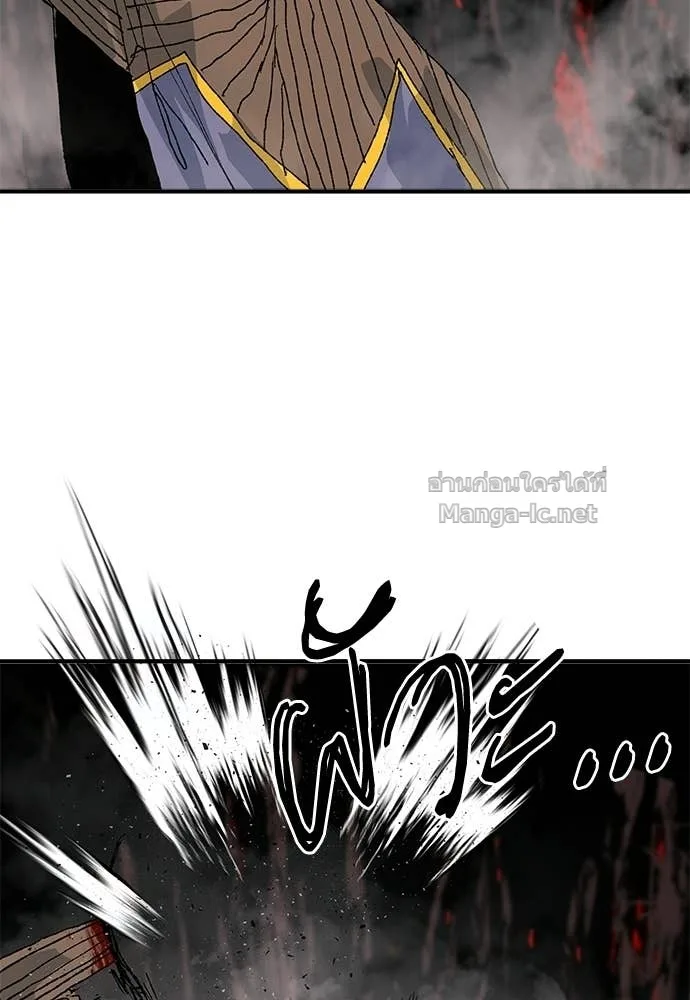 The Tale of the Skeleton Messenger ตำนานการเดินทางของสเกลตันผู้ส่งสาร ตอนที่ 30 หน้า 45