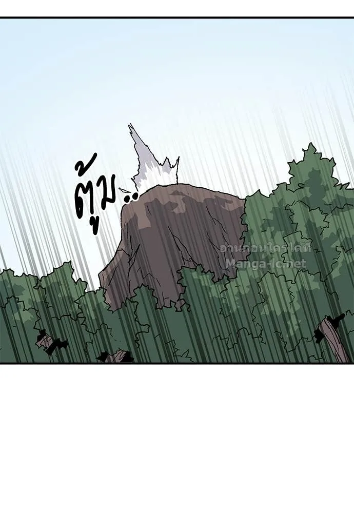 The Tale of the Skeleton Messenger ตำนานการเดินทางของสเกลตันผู้ส่งสาร ตอนที่ 30 หน้า 62