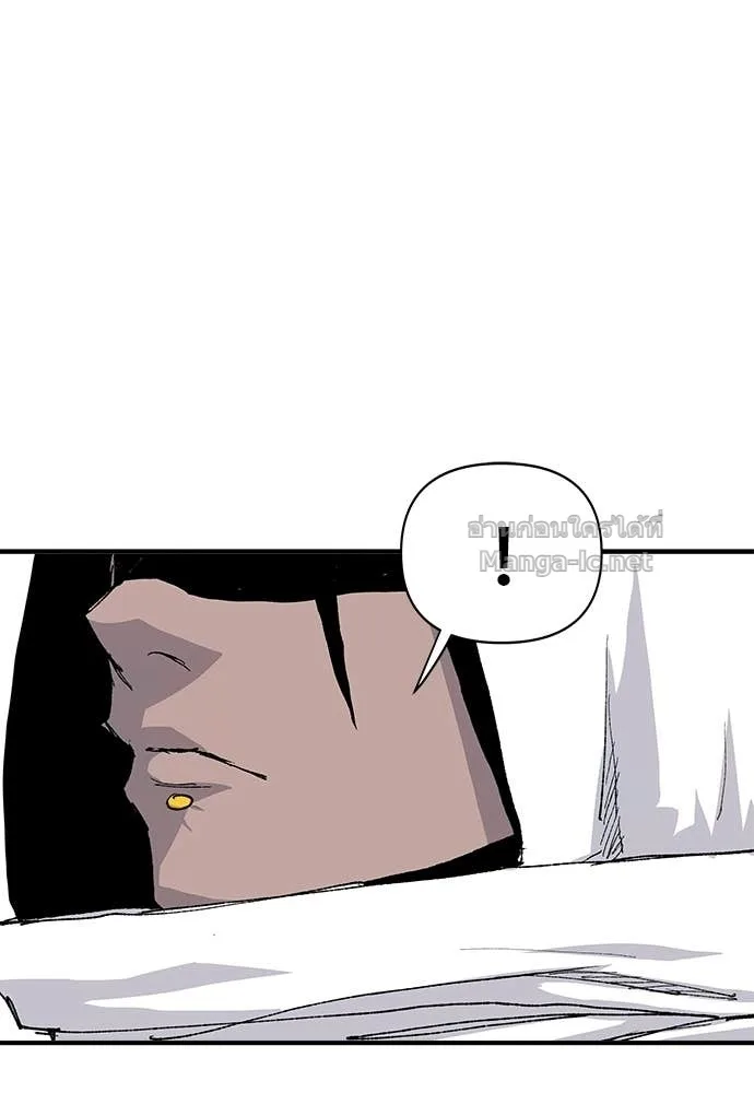 The Tale of the Skeleton Messenger ตำนานการเดินทางของสเกลตันผู้ส่งสาร ตอนที่ 30 หน้า 63
