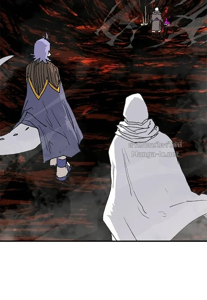 The Tale of the Skeleton Messenger ตำนานการเดินทางของสเกลตันผู้ส่งสาร ตอนที่ 30 หน้า 75